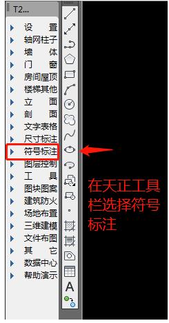 天正cad怎么标注坐标 天正cad标注坐标与图纸不一致,怎么办