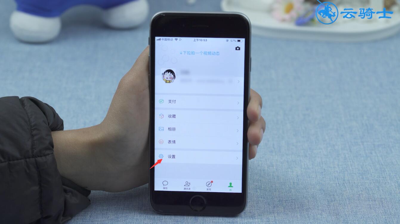 微信视频动态是不是都能看到(2)
