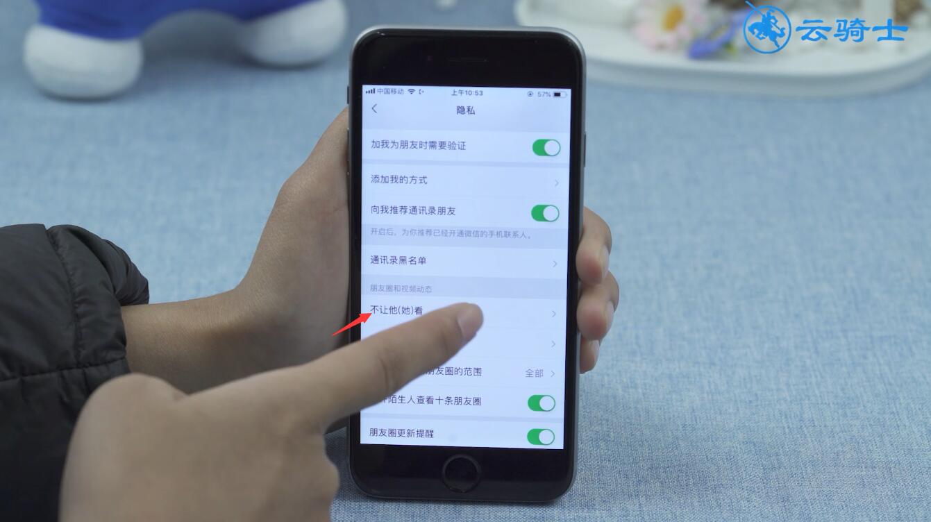 微信视频动态是不是都能看到(4)