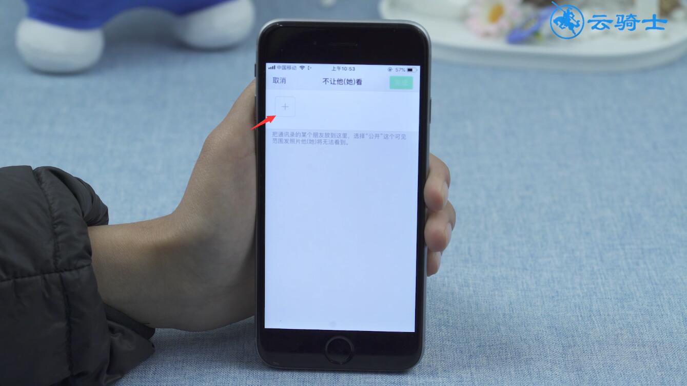 微信视频动态是不是都能看到(5)