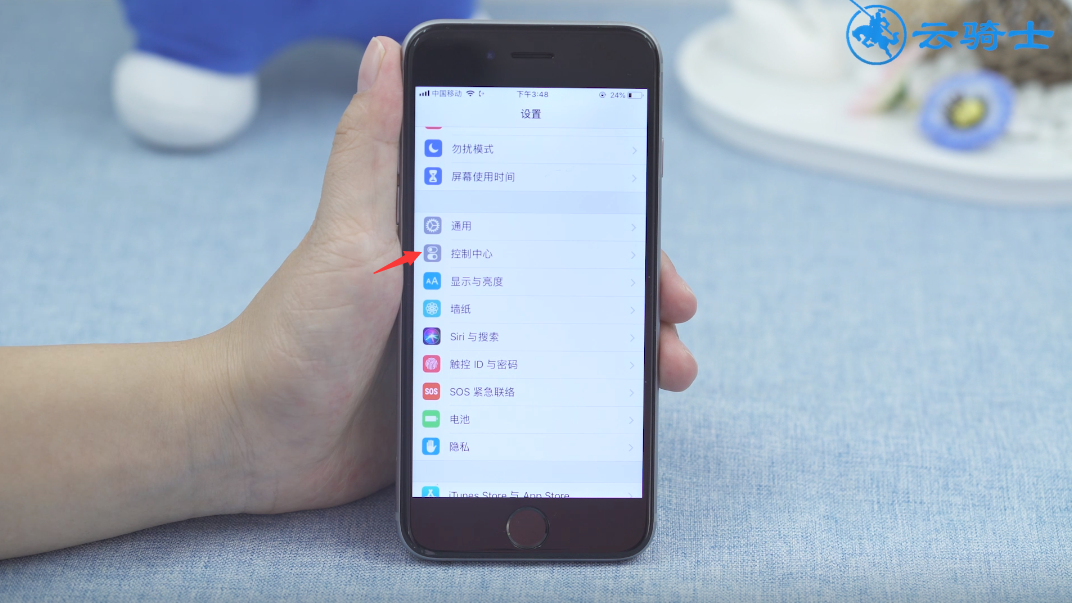 ios12关闭锁屏相机(1)