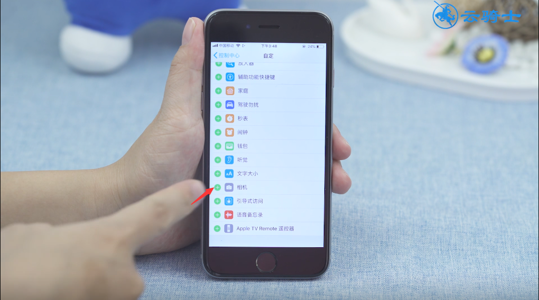 ios12关闭锁屏相机(3)