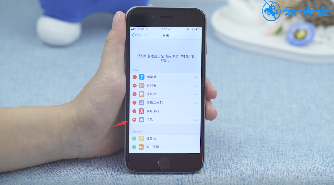 ios12关闭锁屏相机(4)
