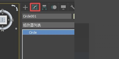 3dmax圆形怎么画的变圆滑(1)