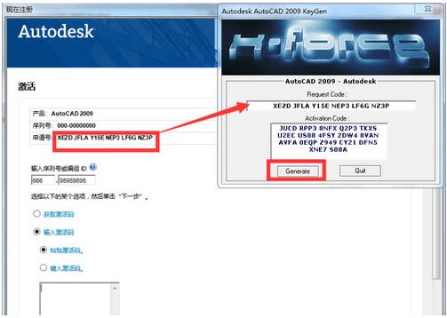 auto cad 2007下载(2)