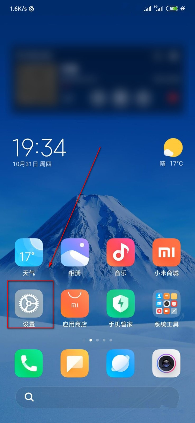 miui11投屏到电脑