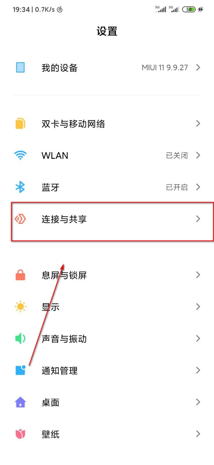 miui11投屏到电脑(1)