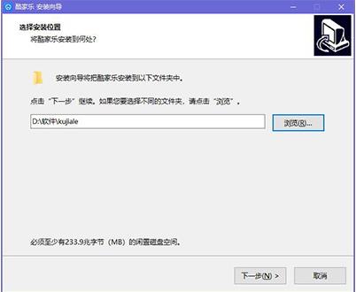 酷家乐装修软件V10.1.9下载