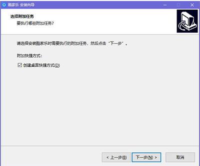 酷家乐装修软件V10.1.9下载(1)