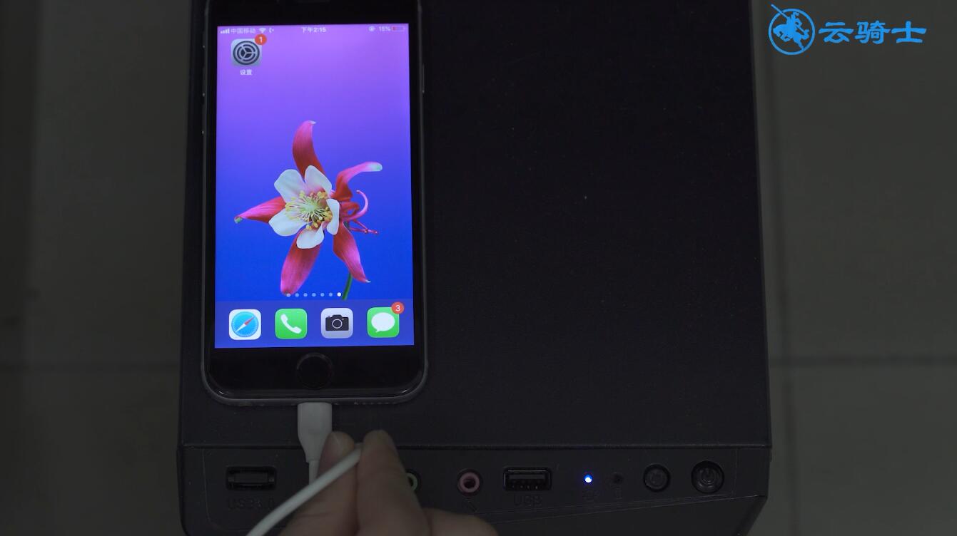 ios13更新一直在估算剩余时间(1)