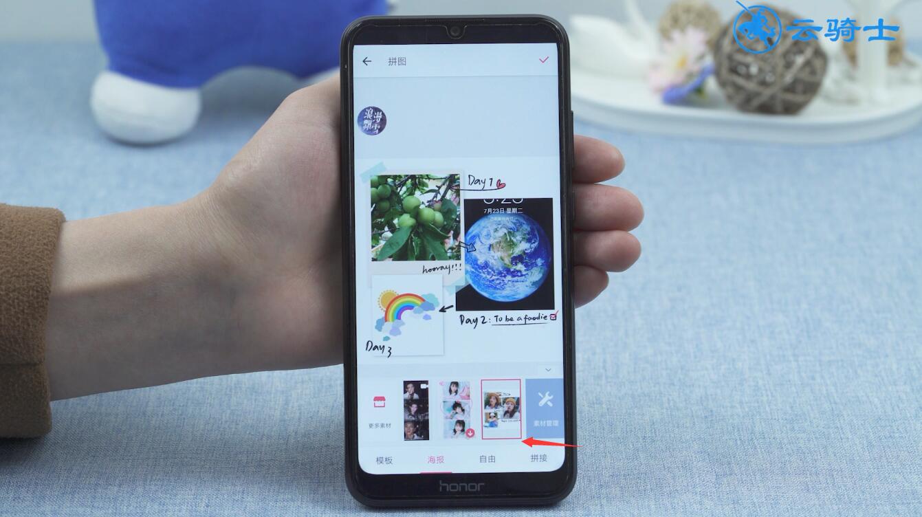 美图秀秀怎么拼图组合起来(5)