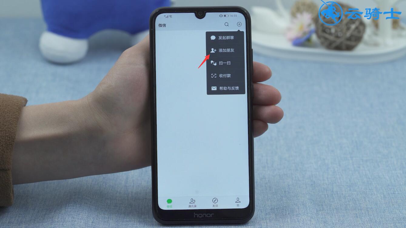 微信官方电话人工服务怎么联系(2)