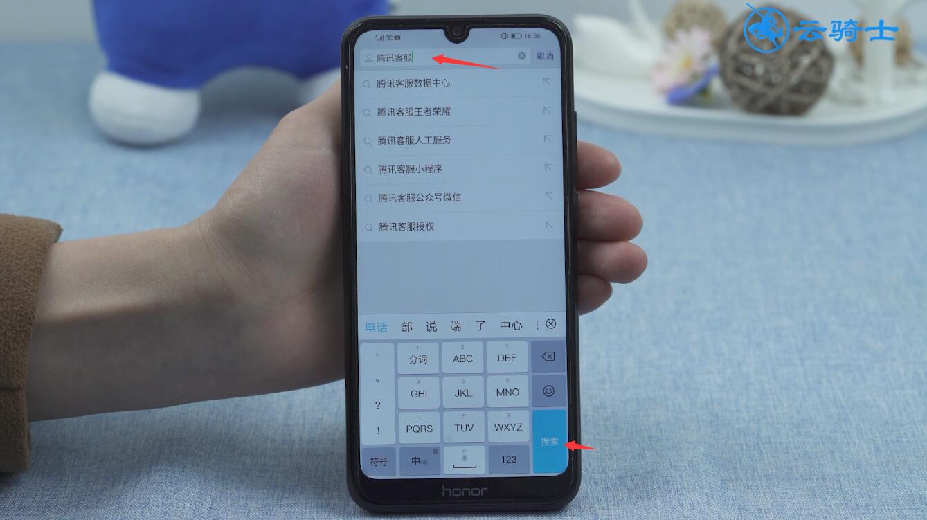 微信官方电话人工服务怎么联系(4)