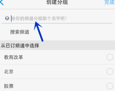 一点资讯新版v5.1.7.2下载(2)