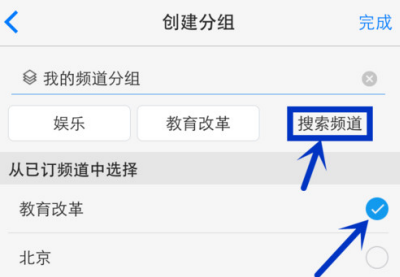 一点资讯新版v5.1.7.2下载(3)