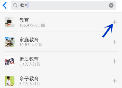 一点资讯新版v5.1.7.2下载(4)