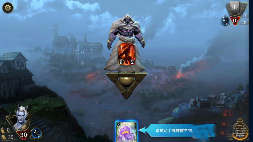 网易秘境对决app下载(1)