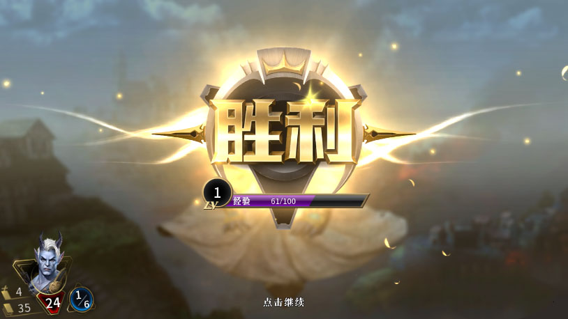 网易秘境对决app下载(3)