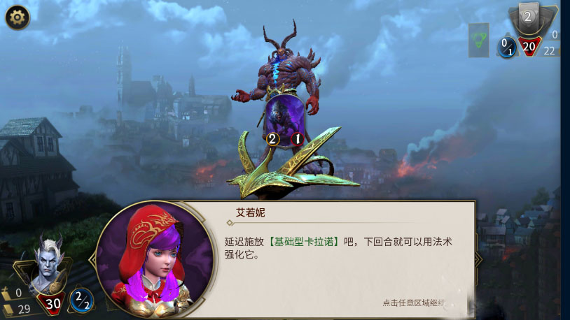 网易秘境对决app下载(4)