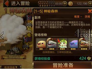 七骑士元素卡如何进化(1)
