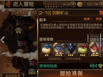 七骑士元素卡如何进化(2)