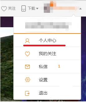 斗鱼电脑直播怎样将别人设置房管(1)