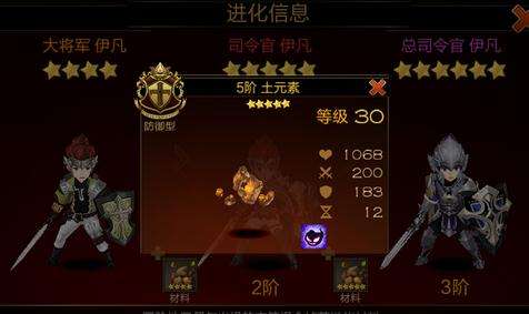 七骑士腾讯版app下载(1)