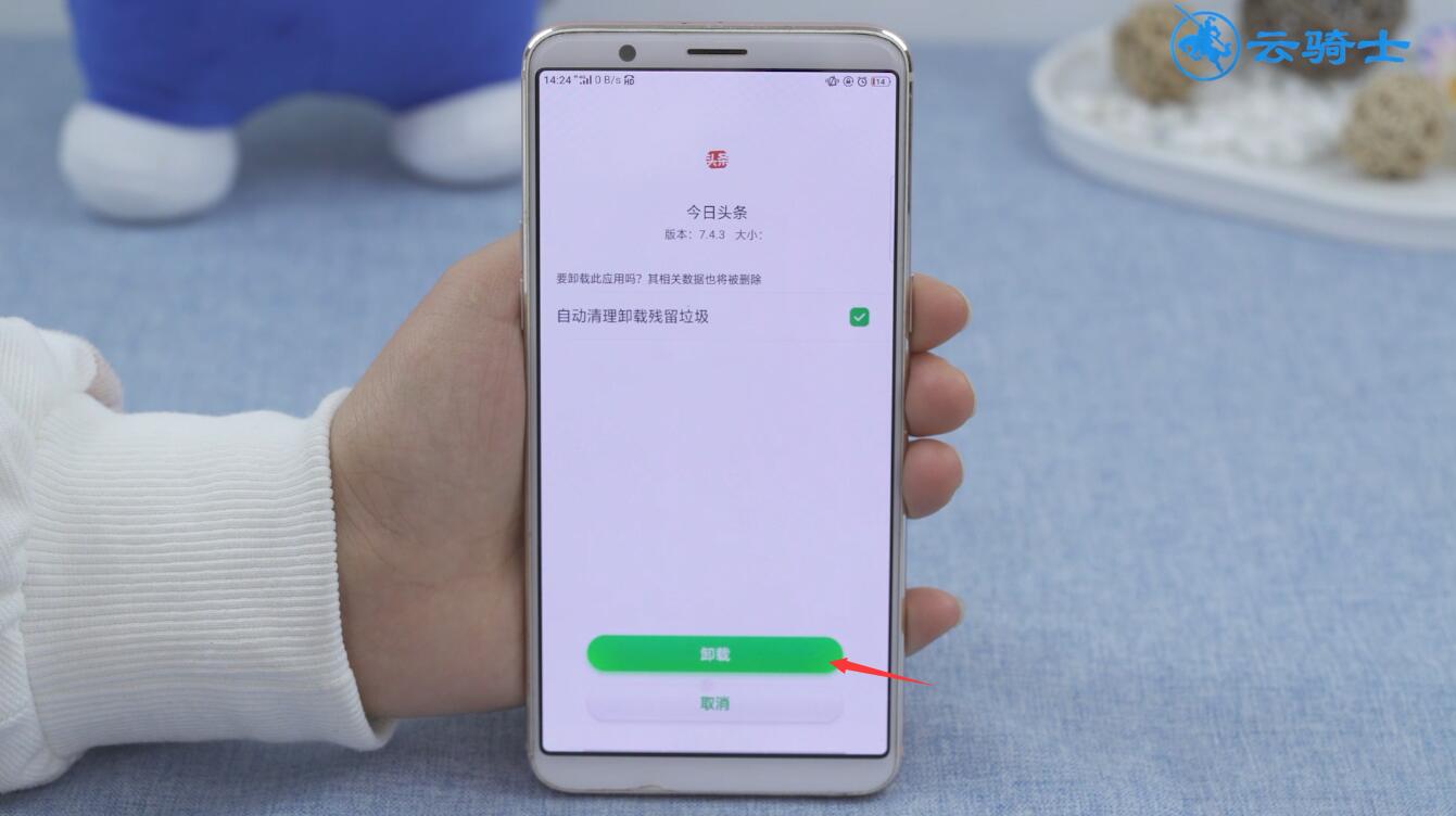 oppo手机无缘无故震动(4)