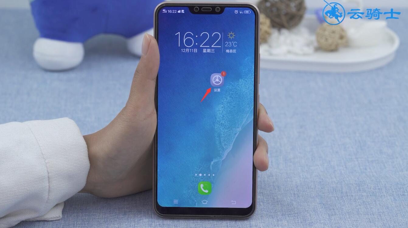 vivo隐私密码忘了怎么办
