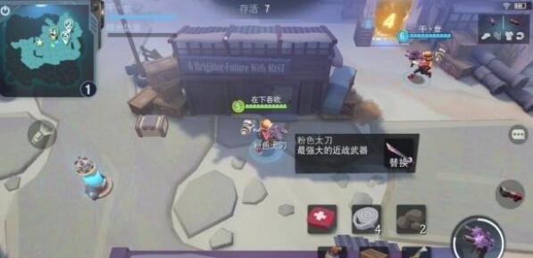 迷雾求生演习模式玩法步骤教程(1)