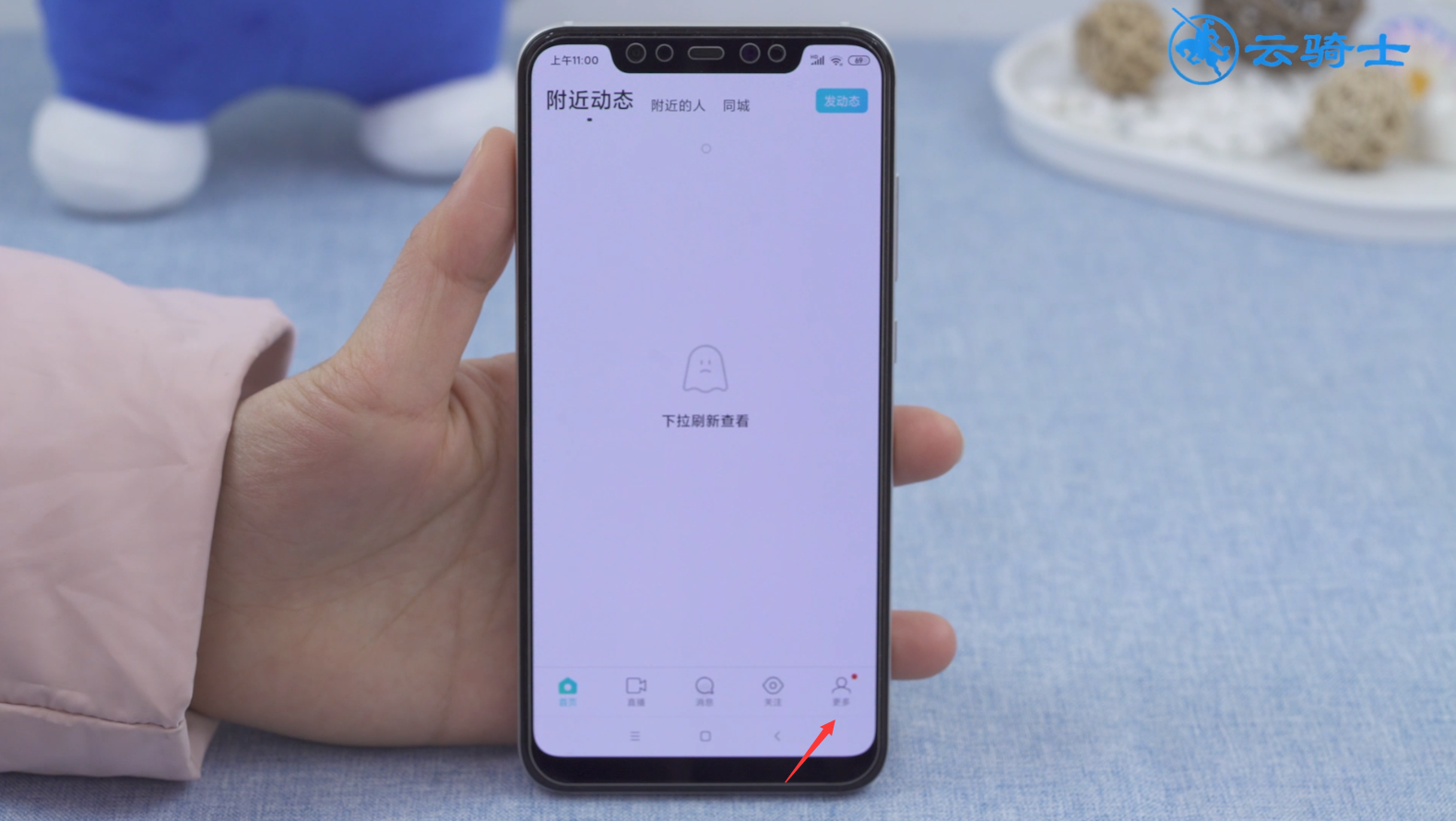 只有手机号怎么加陌陌(1)