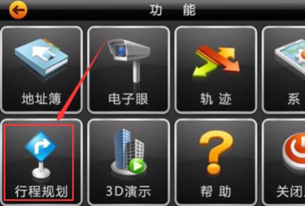凯立德导航2020下载(3)