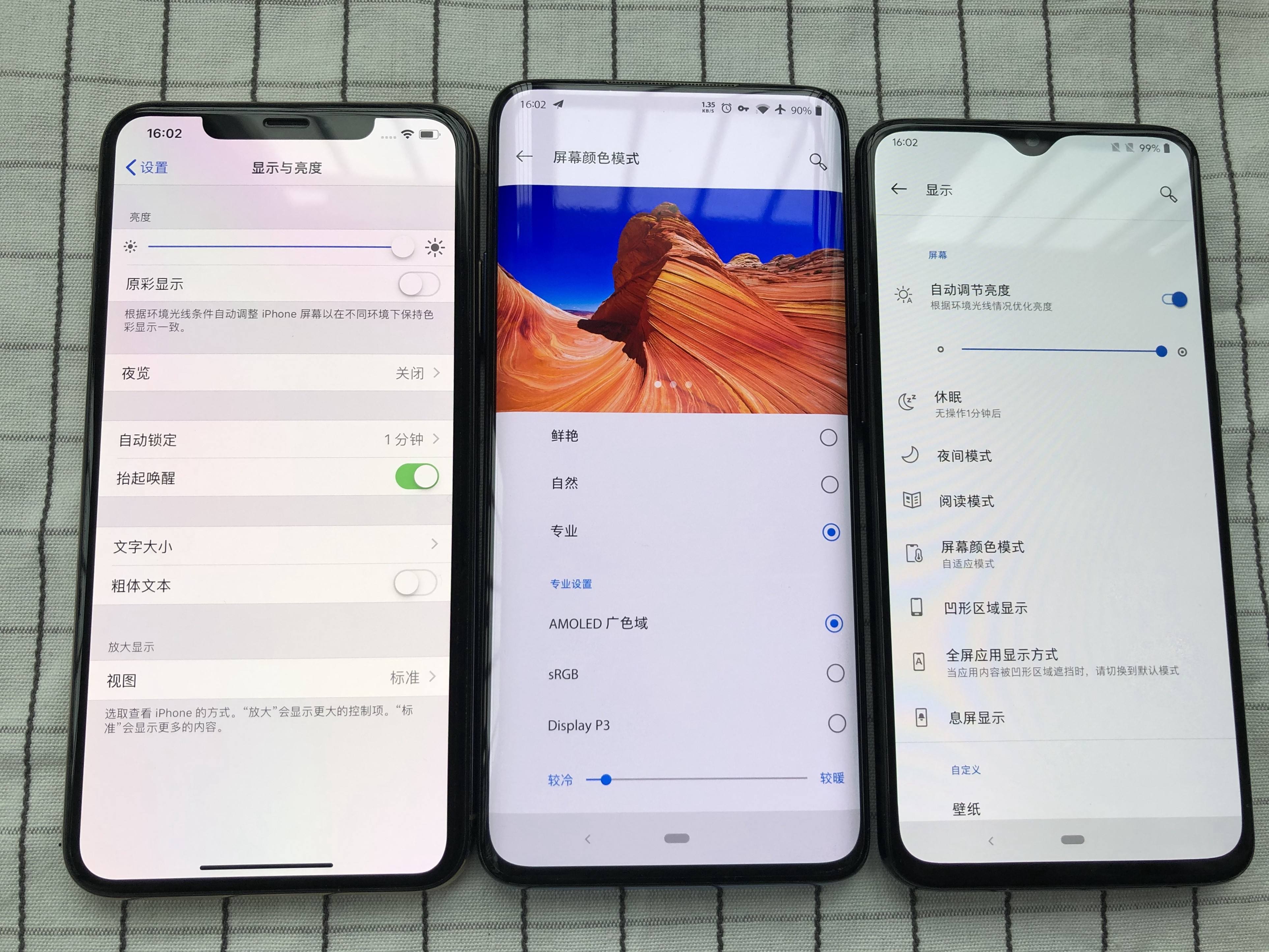 一加7pro和一加7tpro区别(1)