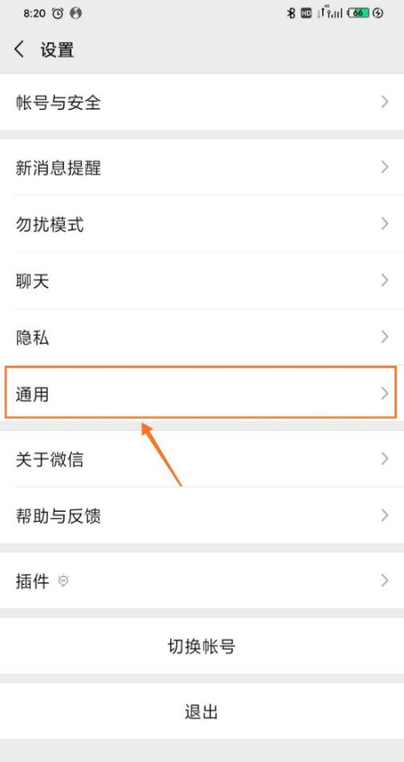 腾讯新闻app下载(1)