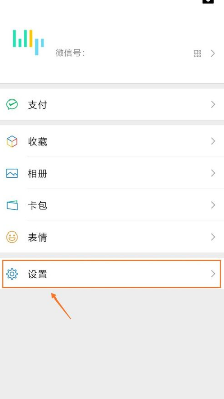 腾讯新闻appv5.9.60