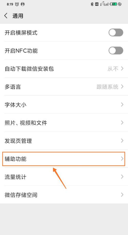 腾讯新闻appv5.9.60(1)