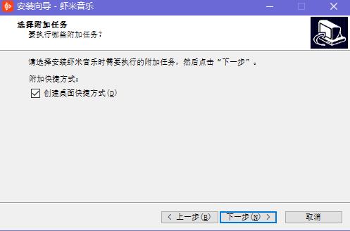 虾米音乐7.2.7电脑版(2)