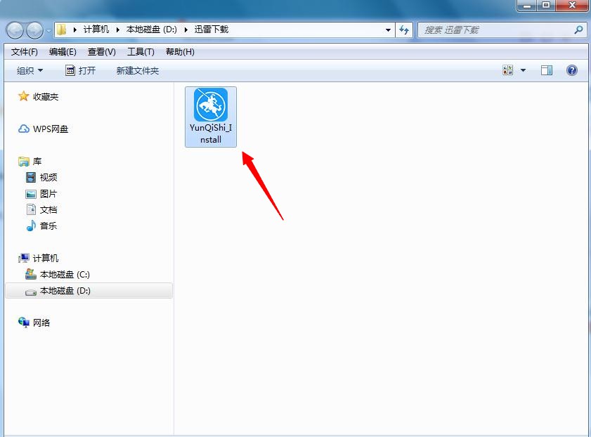 xp系统重装哪个软件好 windowsxp系统重装软件(4)