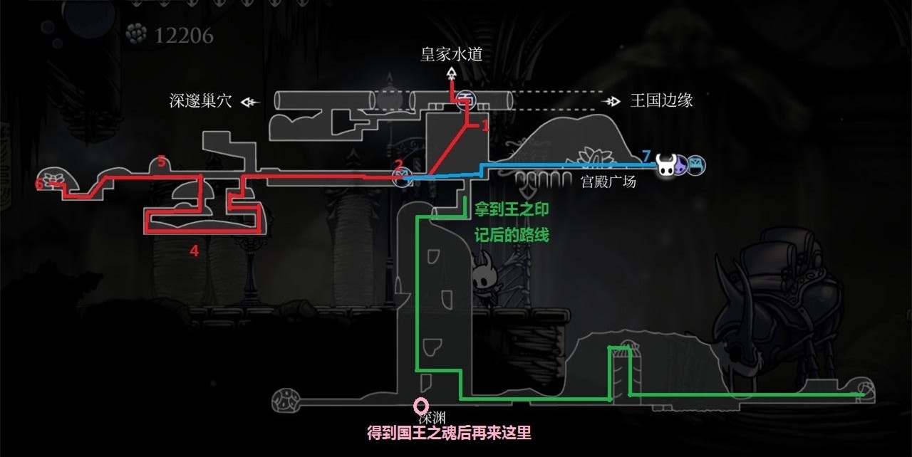 空洞骑士如何进入古老盆地(1)