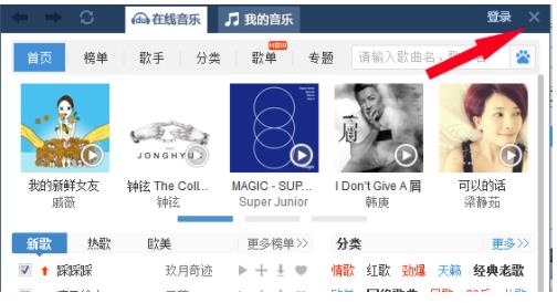 怎么取消千千静听音乐窗