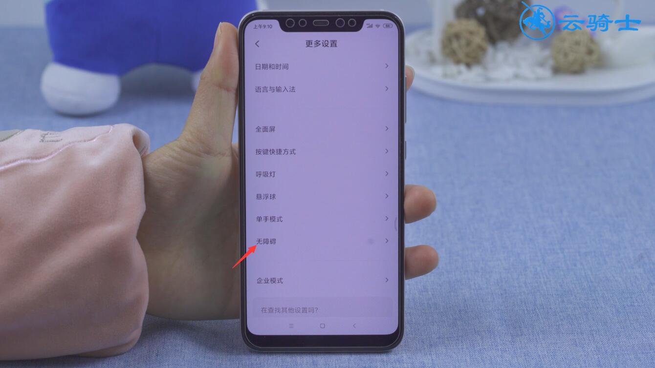 miui11图标怎么调小(2)