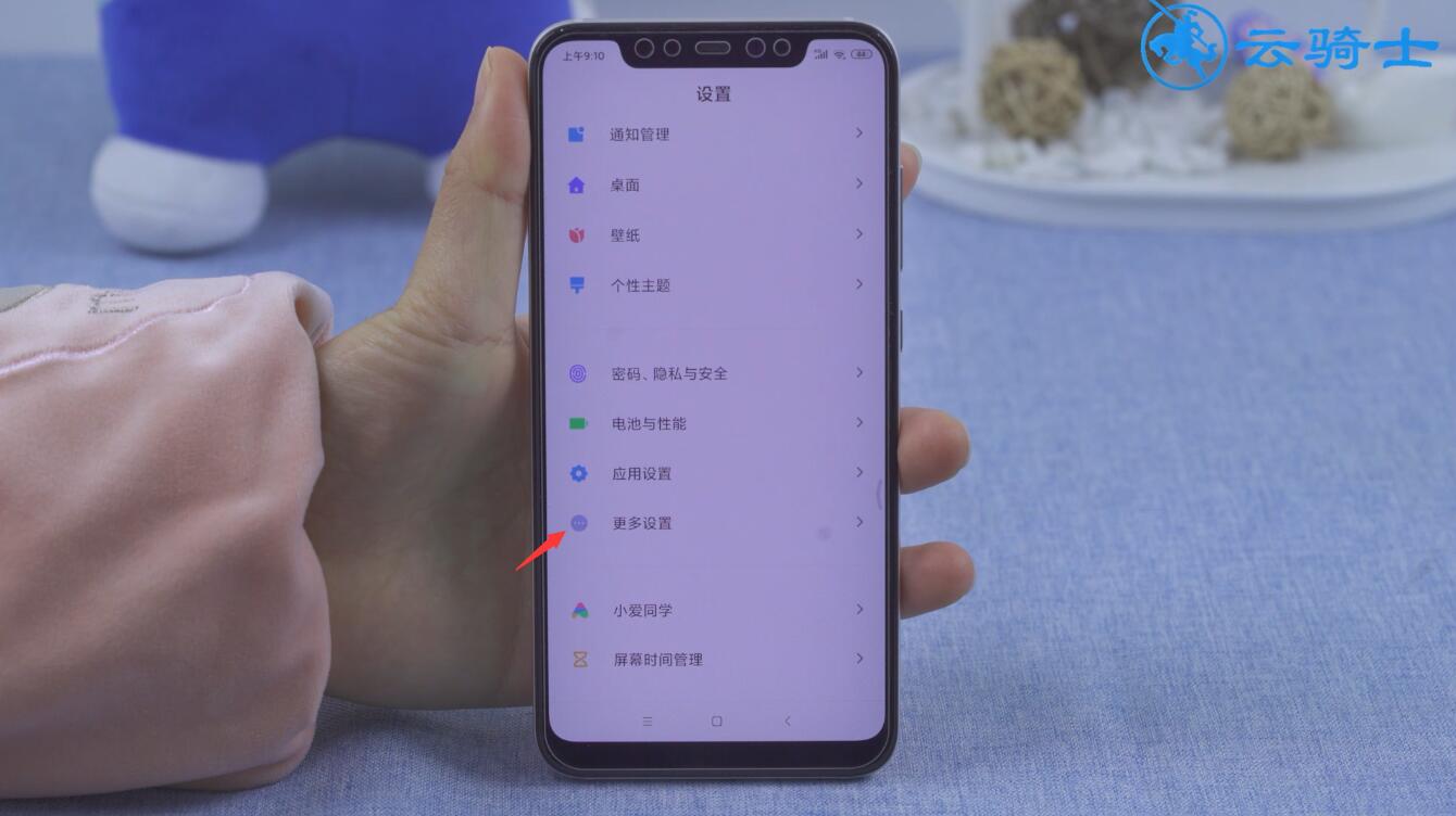 miui11图标怎么调小(1)