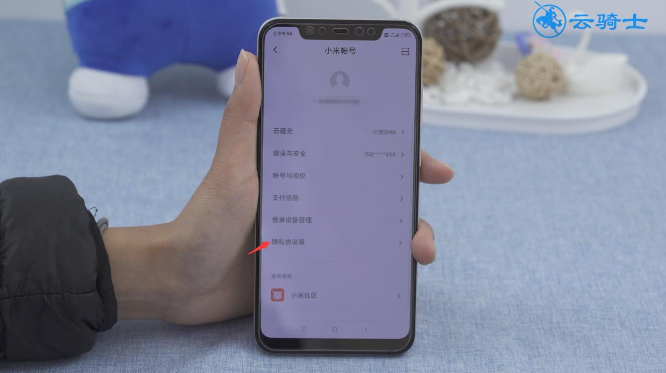 miui11怎么关闭广告(2)