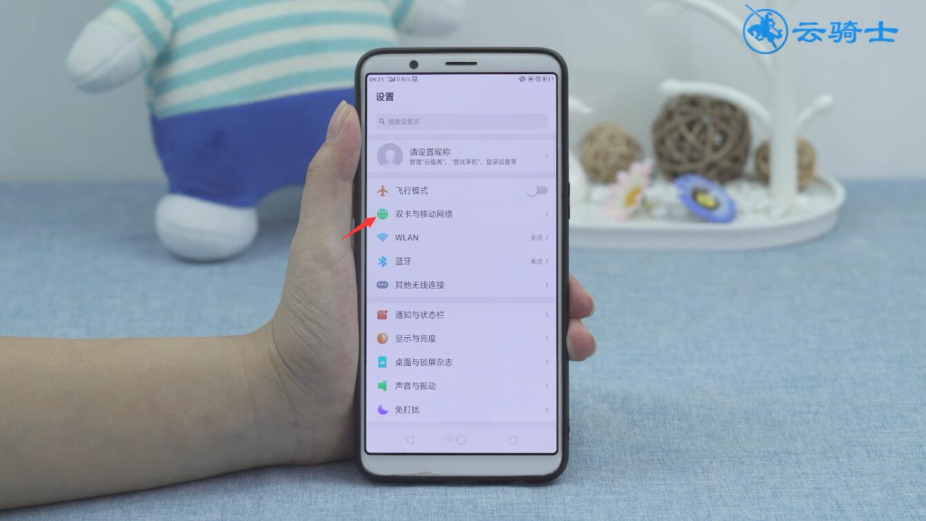 oppohd1怎么关闭(1)