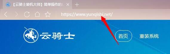u盘装系统软件下载