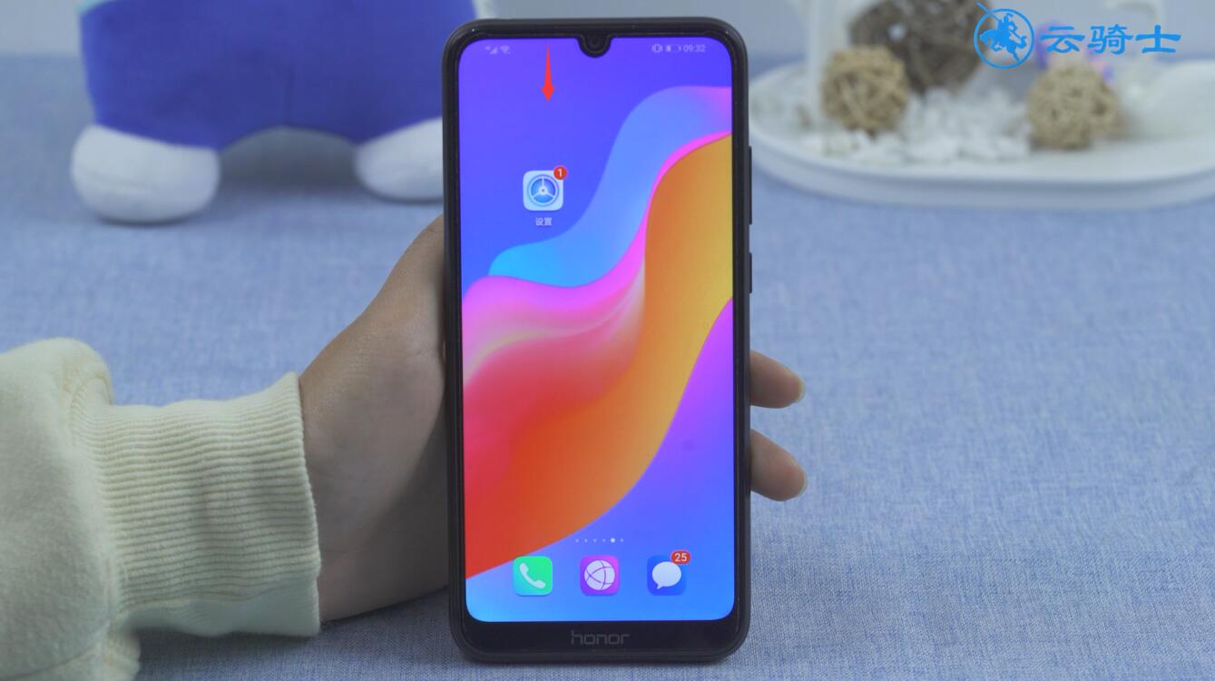 华为畅享8e怎么录屏