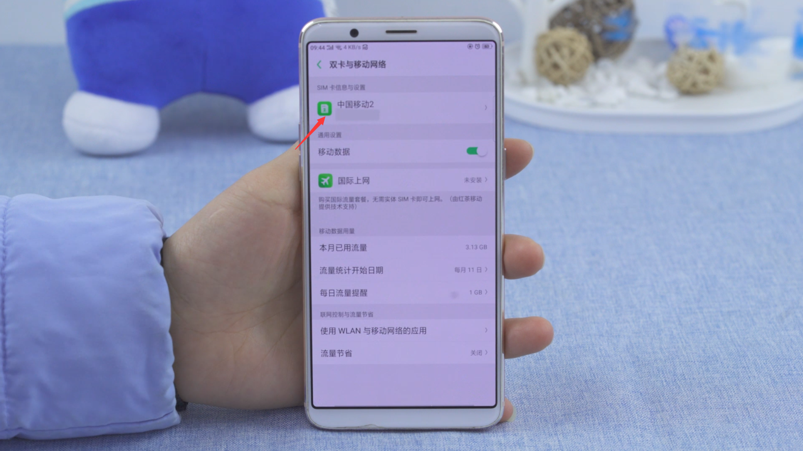oppor15屏幕显示hd2是什么意思(2)