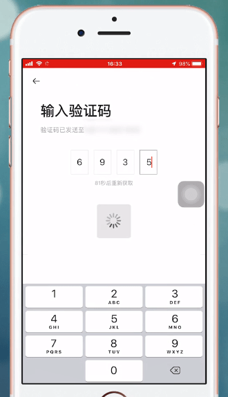 首汽约车app怎么用