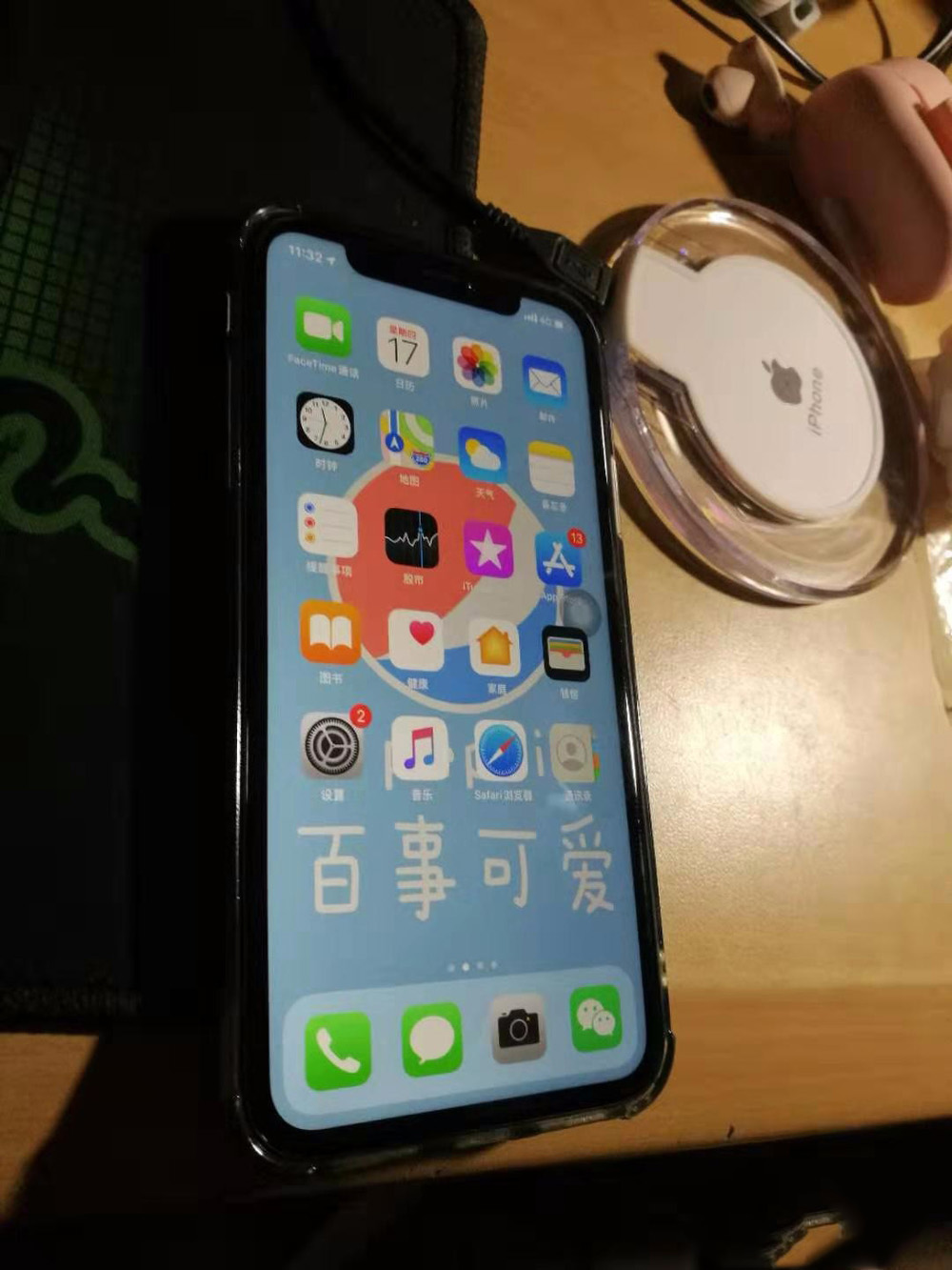 iphone11锁屏快捷键(5)