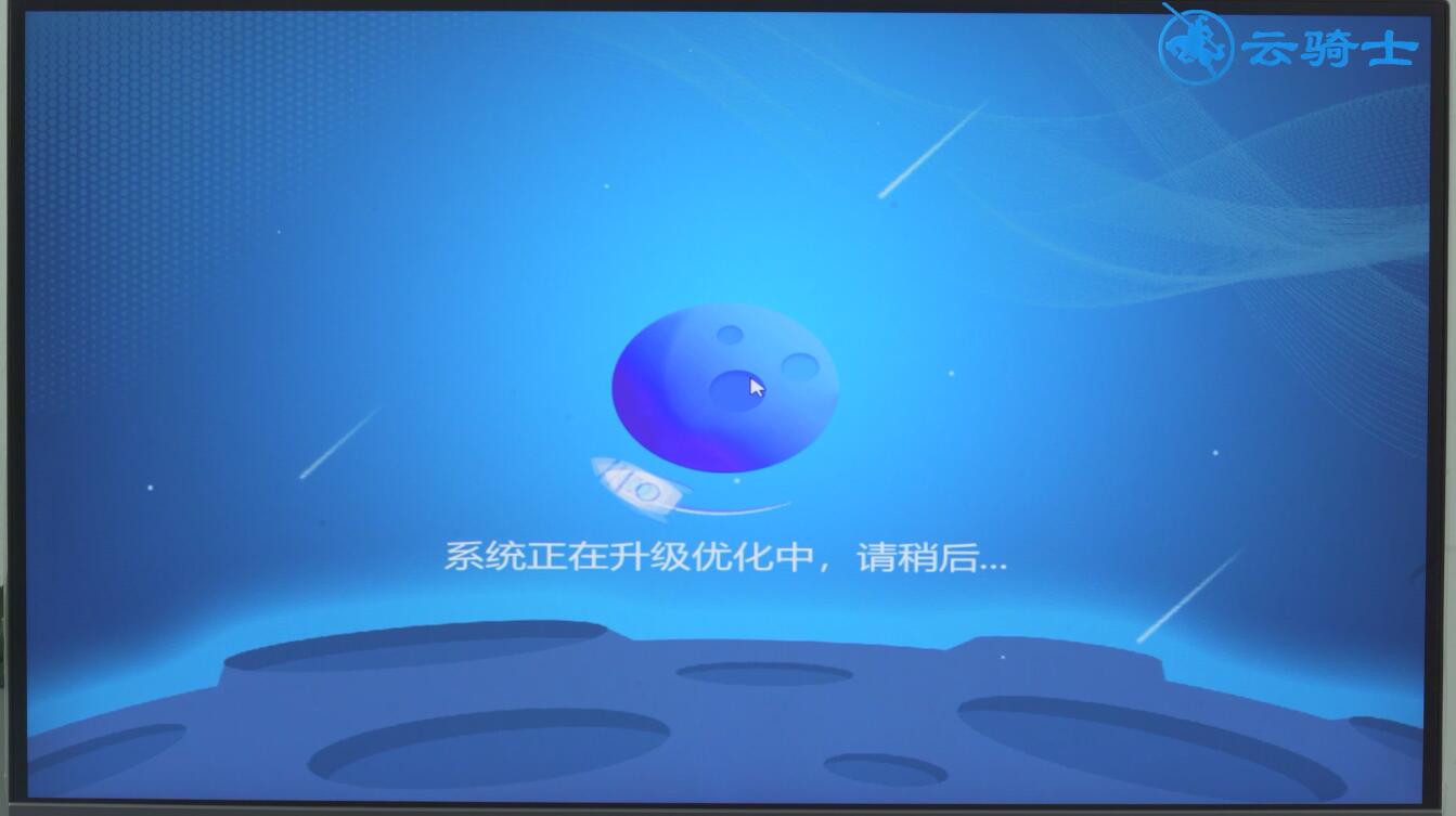 win10重装系统教程(12)